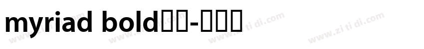 myriad bold字体字体转换